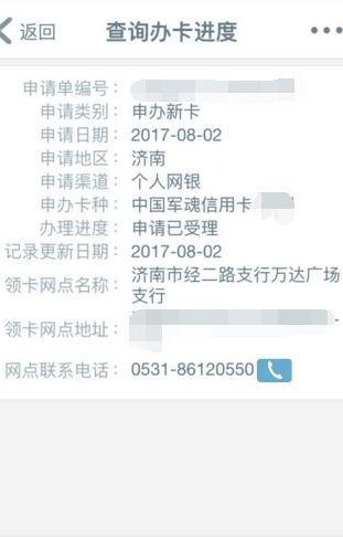 工行信用卡快递要多久(工商银行信用卡邮寄简单)