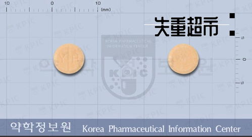 韩国处方减肥药如何安全 稳定的减脂 