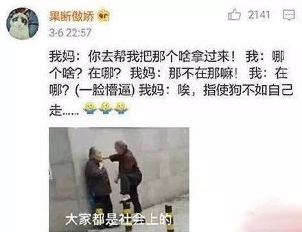 我不想放假,我要回学校 那些被亲妈嫌弃的孩子,哈哈