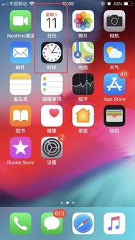 苹果剪辑冷知识(iphone的剪辑软件叫什么)