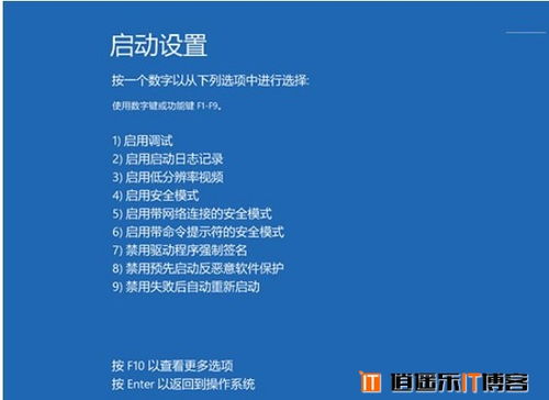 win10系统蓝屏死机怎么解决办法