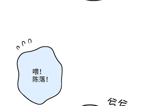 玫瑰陷阱 第15话 你想我抱你还是亲你 爱奇艺漫画 