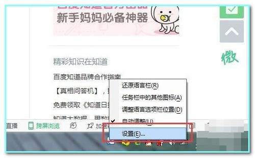 英雄联盟游戏id怎么改2个字或一个字的 