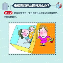 提醒丨当场身亡,住楼房的人赶紧看,太危险了 提醒亲友