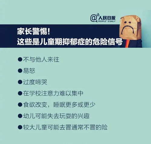 加强抑郁症的专家建议 该怎么控制和调节