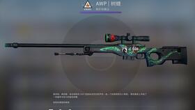 csgo显示器（csgo显示器43怎么去黑边） 第1张