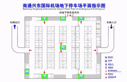 南通的智能停车场怎么收费,南通站停车场收费标准2023