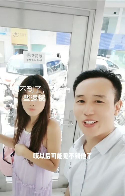 深圳 男网友爱上河南流浪女,女子 我们不适合,我要去广州