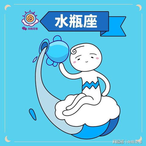 同是摩羯座的人，摩羯座同属相星座(摩羯座与其他星座)