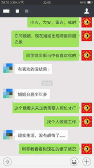 少见 小六壬断卦经典案例 两种转太极方法并用,预测婚姻感情