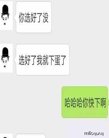 搞笑聊天记录 先生,请把烟掐了,我们这里不让吸烟