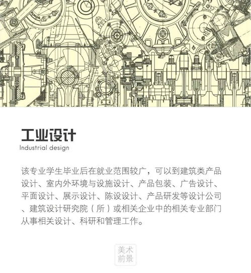 学美术的就业前景到底咋样 老师,我想学画画 一幅画一亿那种 专业 