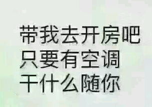 像这样的图片是怎么弄的,要是我想把自己想说的话放上面怎么弄 