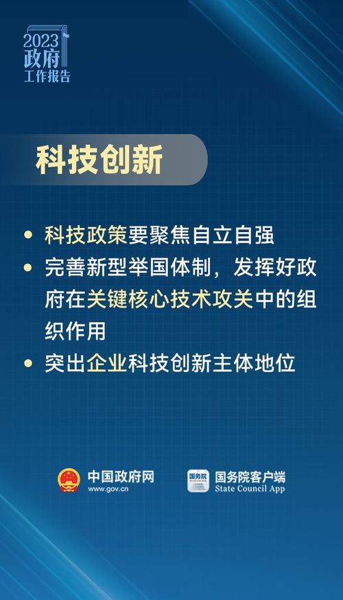 朗坤环境设立药业分支机构