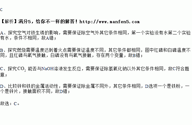 关于铝在空气中燃烧实验的再探索