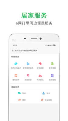 能记录自己日常的APP有哪些 (方便提醒自己每天做什么的app)