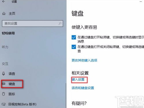 win10增强文本显示