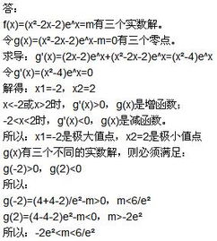 x^3=1为什么会有三个答案？