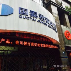 广州证券股份有限公司南京庐山路证券营业部怎么样？