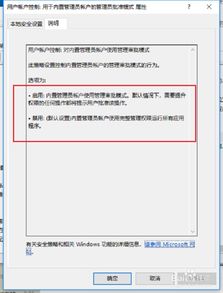 win10更新程序打不开怎么办啊