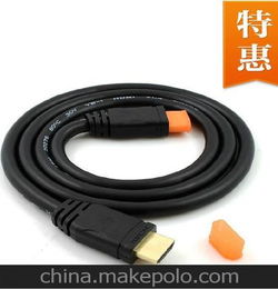 HDMI 线 高清线 HDMI 1.4版本 电脑电视连接线 高品质视频连接线