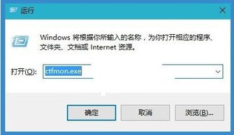 win10电脑打不开输入法