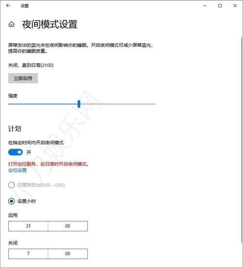 win10多窗口上下显示不出来