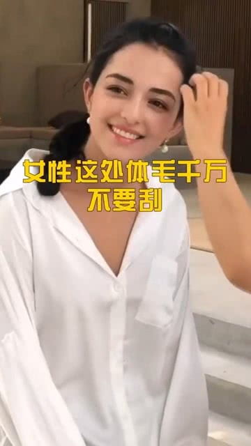 美女体毛旺盛有好处吗,虽然不太美观,但不建议刮掉 