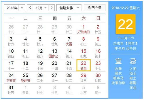 好消息 史上最长16天假期要来了 请收好这份放假攻略