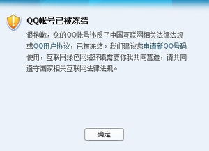 法院冻结的帐户一般多长时间可以解冻，自己可以解冻吗？