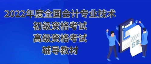 苏州哪里有卖2022年证券从业资格考试书的 新华书店卖的都是辅导类的