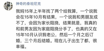 单身男女的姻缘如何遇到 看姻缘有多少灵验的