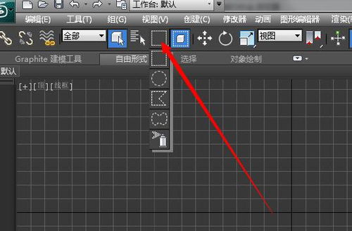 3dmax框选变成圆怎么调回来(3dmax框选设置在哪里改)