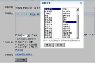 大智慧打不开，急