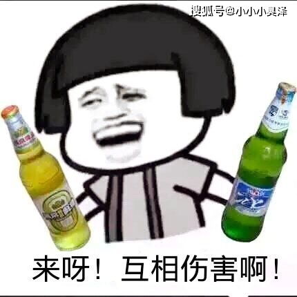 学长~要我小说 酒喝多了为什么就想日