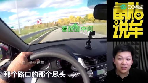 开车摸不准车轮位置 视频演示如何判断车轮左右距离 