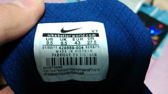 这是耐克鞋子标签, 429889 004是正品吗 从这个标签能看的出来是不是假的啊,还有鞋子底下有个NIKE 