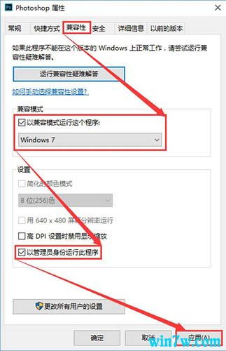 win10PS小图标显示不正常