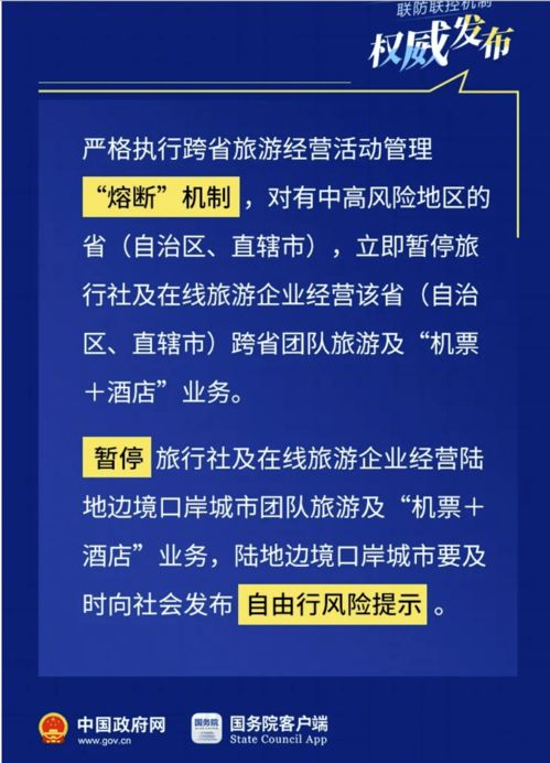 全市各学校放假时间已定 最长46天,你家神兽能放多久