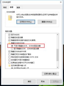 win10设置文件夹都是列表显示