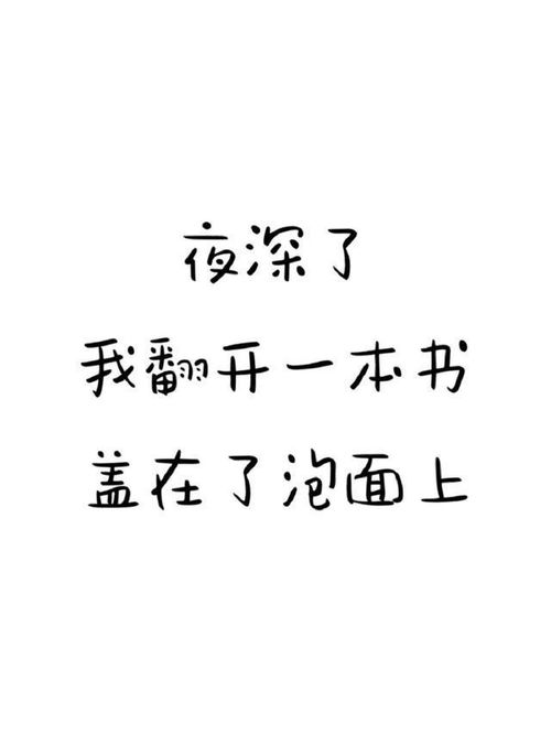 有没有一些有趣的句子可以用来回应朋友圈中的赞美？