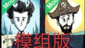 手游 饥荒海滩 本次视频教各位伙伴手机版无mod种植,怎么种的整齐,片头的自家猫咪乱入