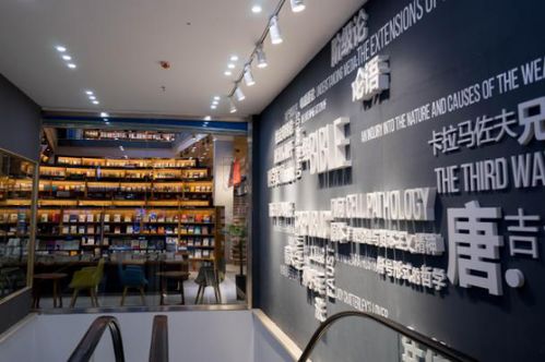 当当书店打造图书新零售样板 现身韩国美食综艺