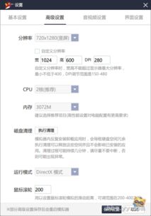 win10安装东西时不提示内存不足怎么办啊