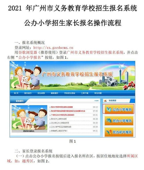 广州增城小自考报名,广州自考怎么报名？