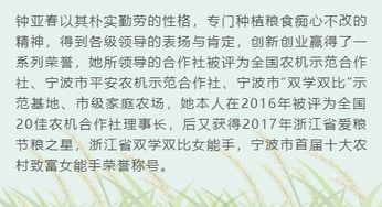 经典农村名言;农村大妈名言？