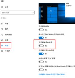 如何删除win10系统更新纪录