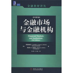 鸣金网除了《金融七十二变》还出了什么杂志、书籍吗？