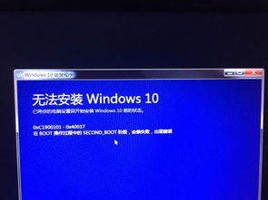 win10时间显示是黑色的