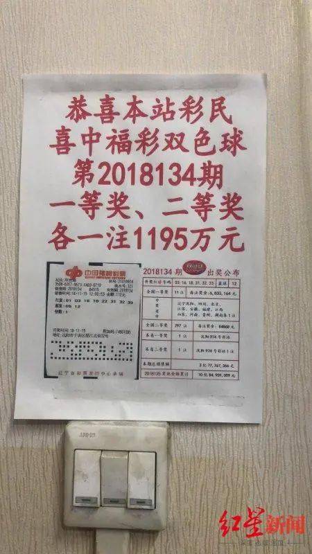 赣州发现一具死尸,生前刚中双色球一等奖1千万多万